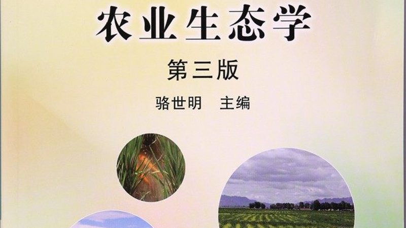生鲜配送承包合同条款全解析：关键点与注意事项