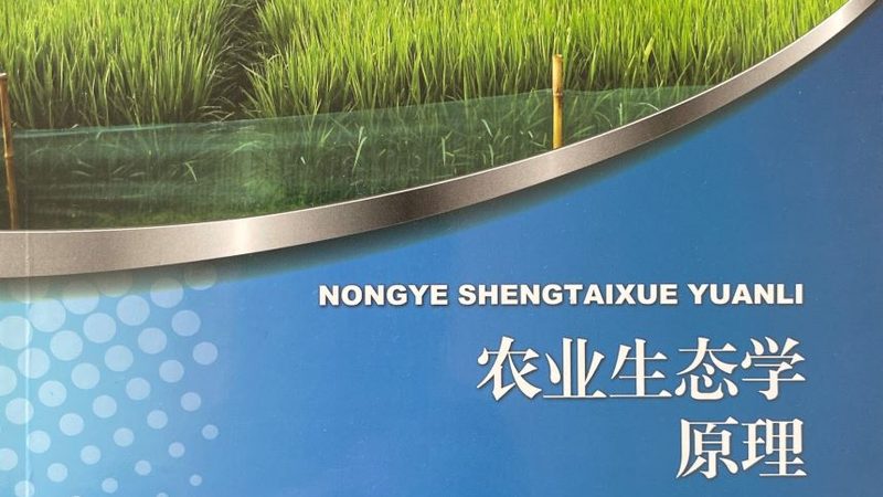 设施农业日光温室：揭秘其优缺点